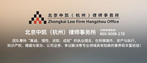 杭州律师服务与软件开发 法律咨询与技术的融合