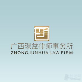 南宁律师在线免费法律咨询 找法网助您解决法律难题