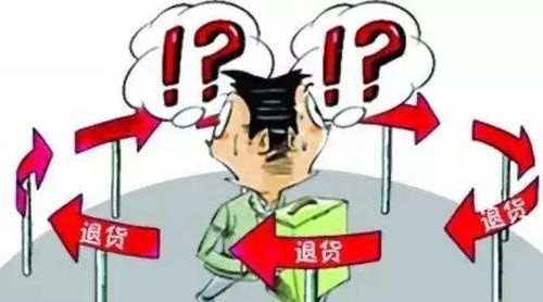 当“无理由退货”遇上软件开发 新马桶安装即锁死的启示