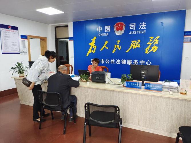 科技赋能 暖心服务 兴宁市法律援助中心的软件创新之路