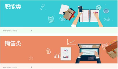 东软集团2019校园招聘全面启动，覆盖23城，法律咨询等三大类岗位开启网申