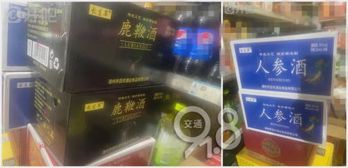 警惕！一伙不法分子流窜杭州，套路送冰箱诱导软件开发签约，萧山临平已有多人吃亏