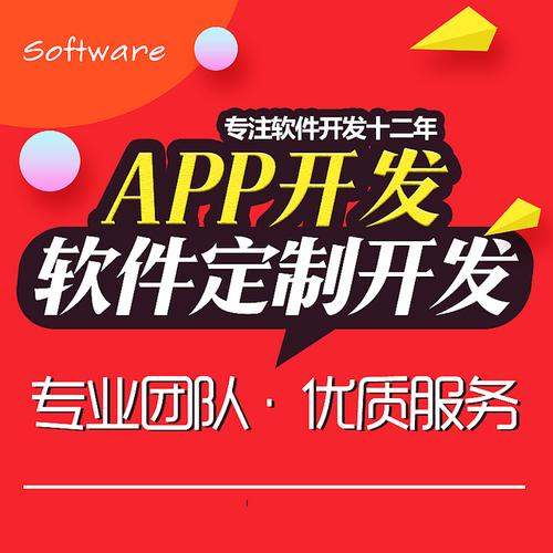 济南软件定制开发指南 规避法律风险的关键要点