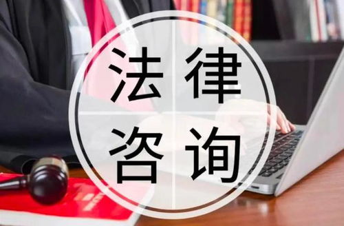 委托法律咨询公司代理诉讼合同可能无效的法律风险及防范措施