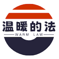 温暖的法律 当科技之光点亮正义之路