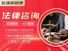 北京平谷民事法律咨询软件开发 赋能区域法律服务数字化升级