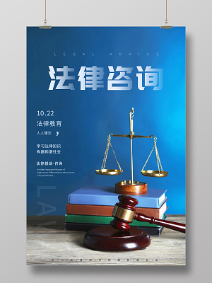 法律服务与法律咨询 守护权益的专业指南